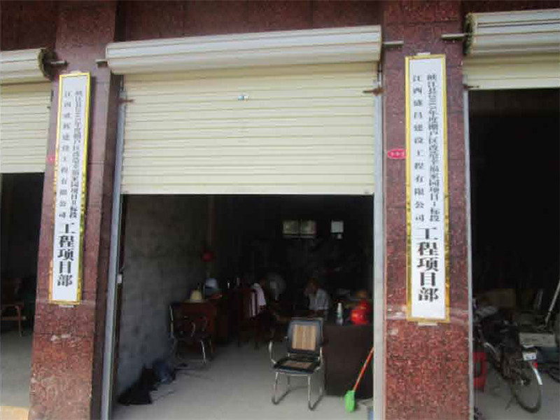 峽江縣2015年棚戶區(qū)改造幸福家園項(xiàng)目1標(biāo)段.jpg